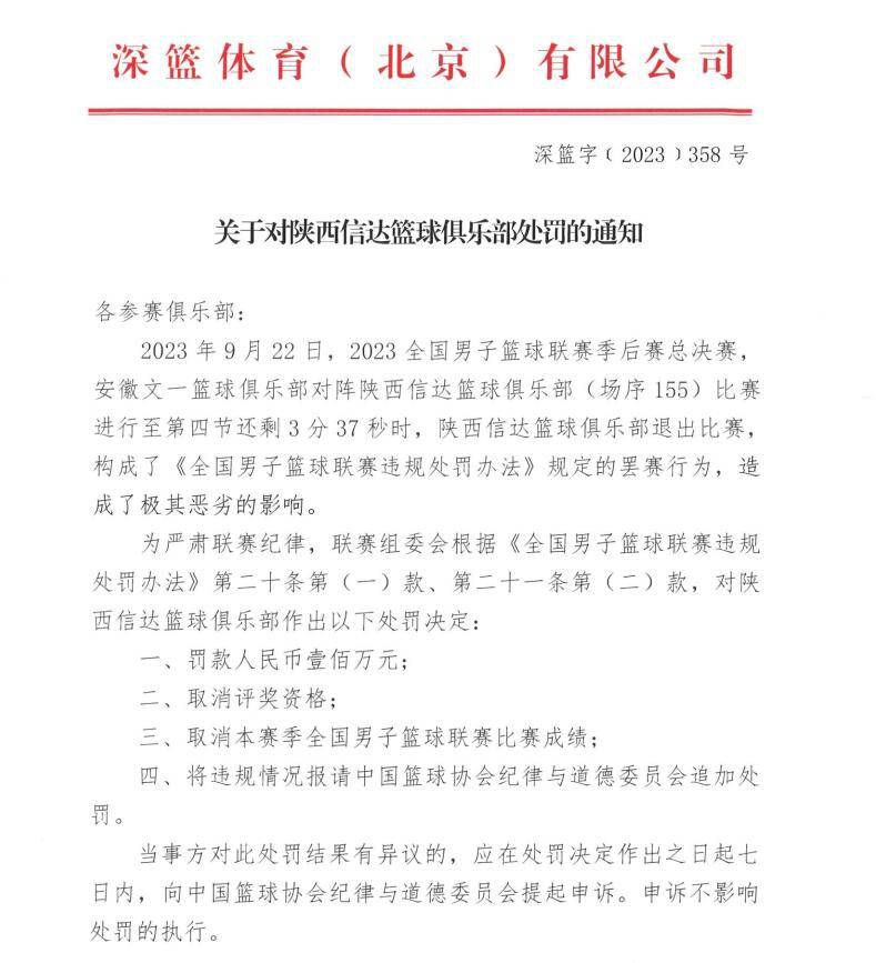 公牛（12-17）：德罗赞27分7板9助、帕威15分3板2助、武切维奇13分10板、卡鲁索15分6板2助、怀特17分7板5助、道苏姆14分2断2帽、杰旺-卡特10分、德拉蒙德11分7板。